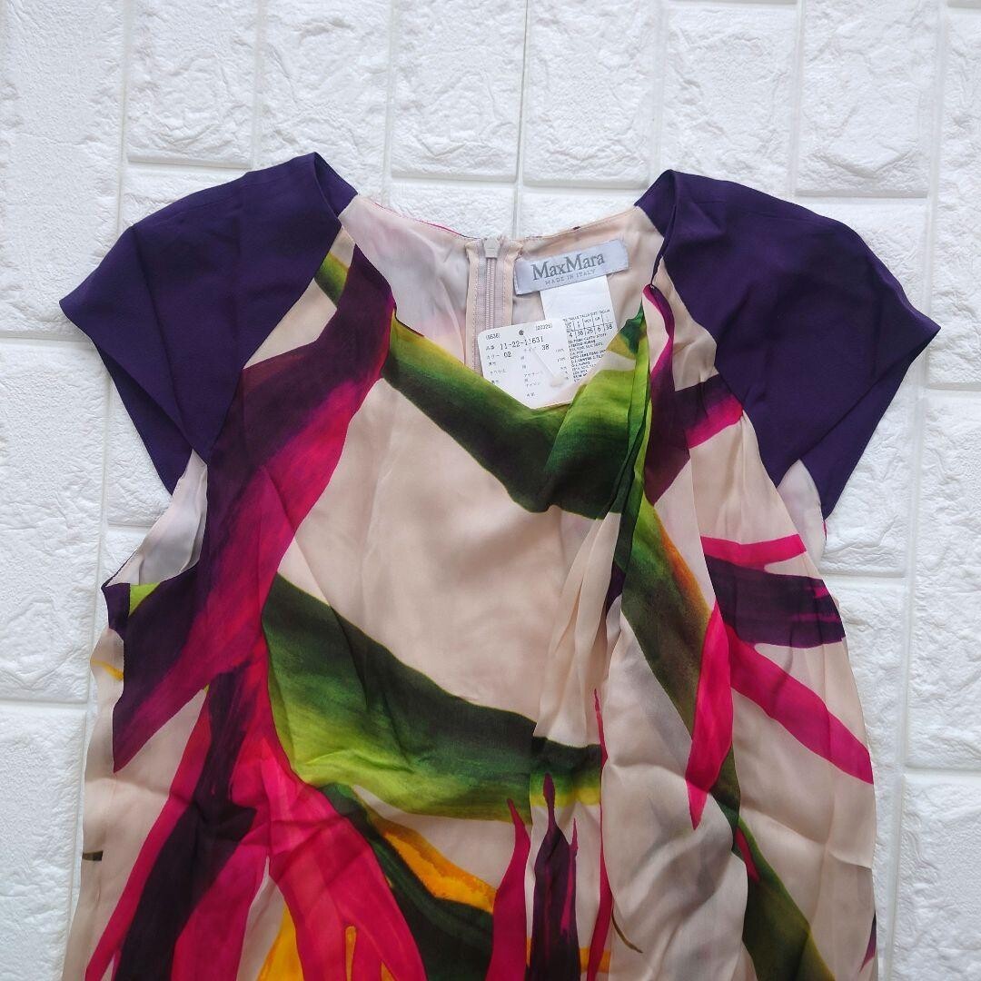 MaxMara Silk Botanical Print Belted Knee Dress Size M Party Wedding Auth