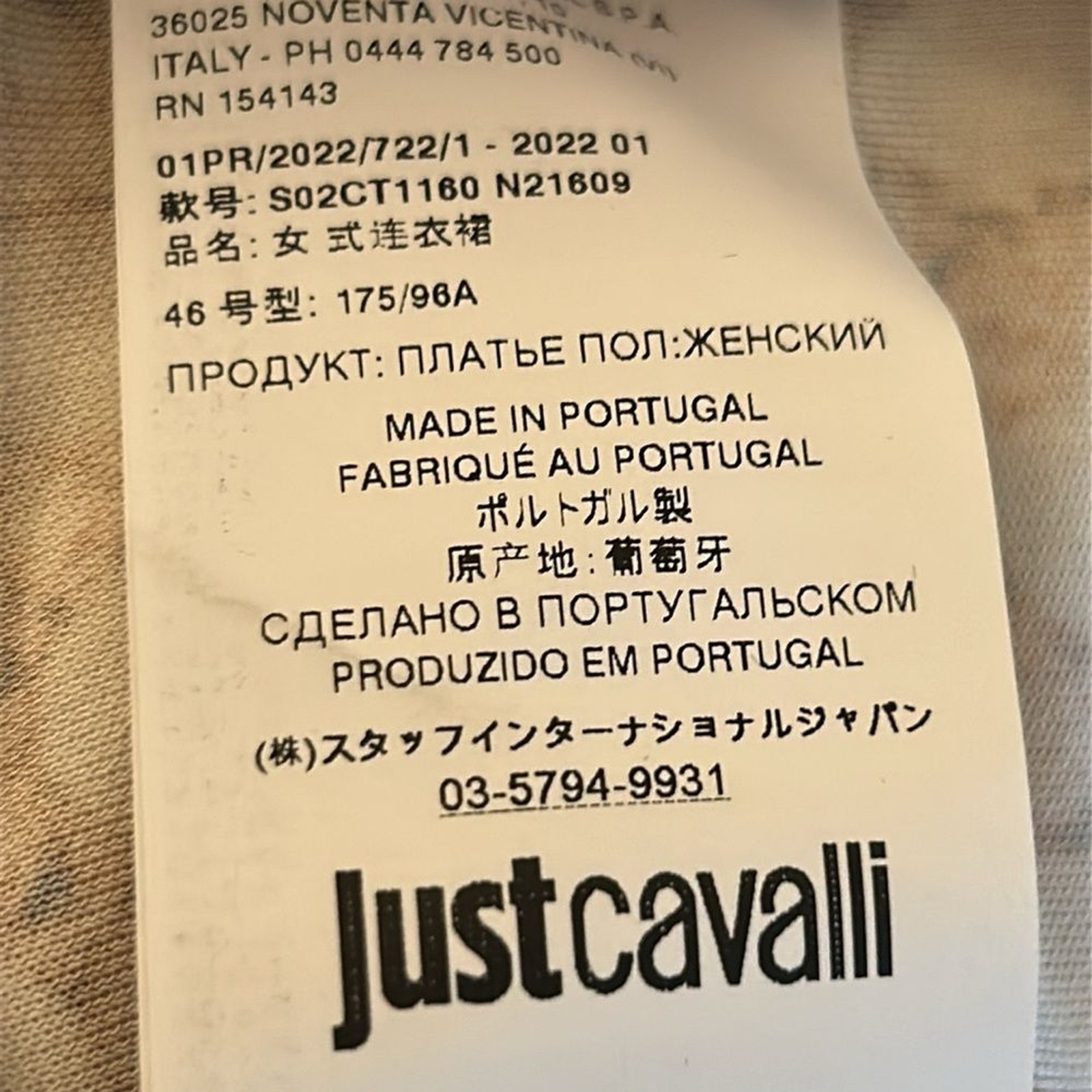Roberta Cavalli Just Cavalli Archive Print Dress Large 10 IT 46