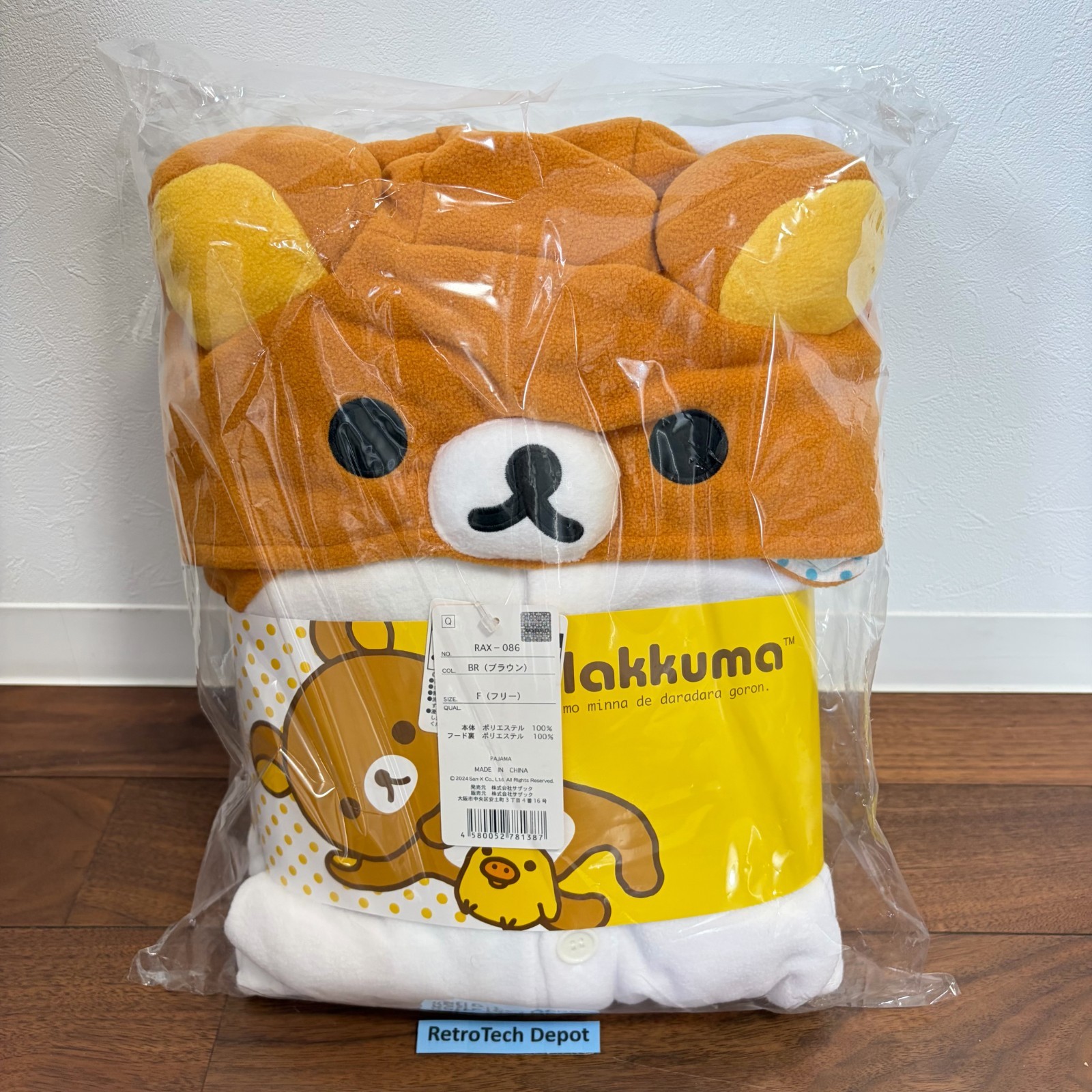 SAZAC Rilakkuma Costume Cosplay Kigurumi Adult Pile One Size Kawaii Unisex JP