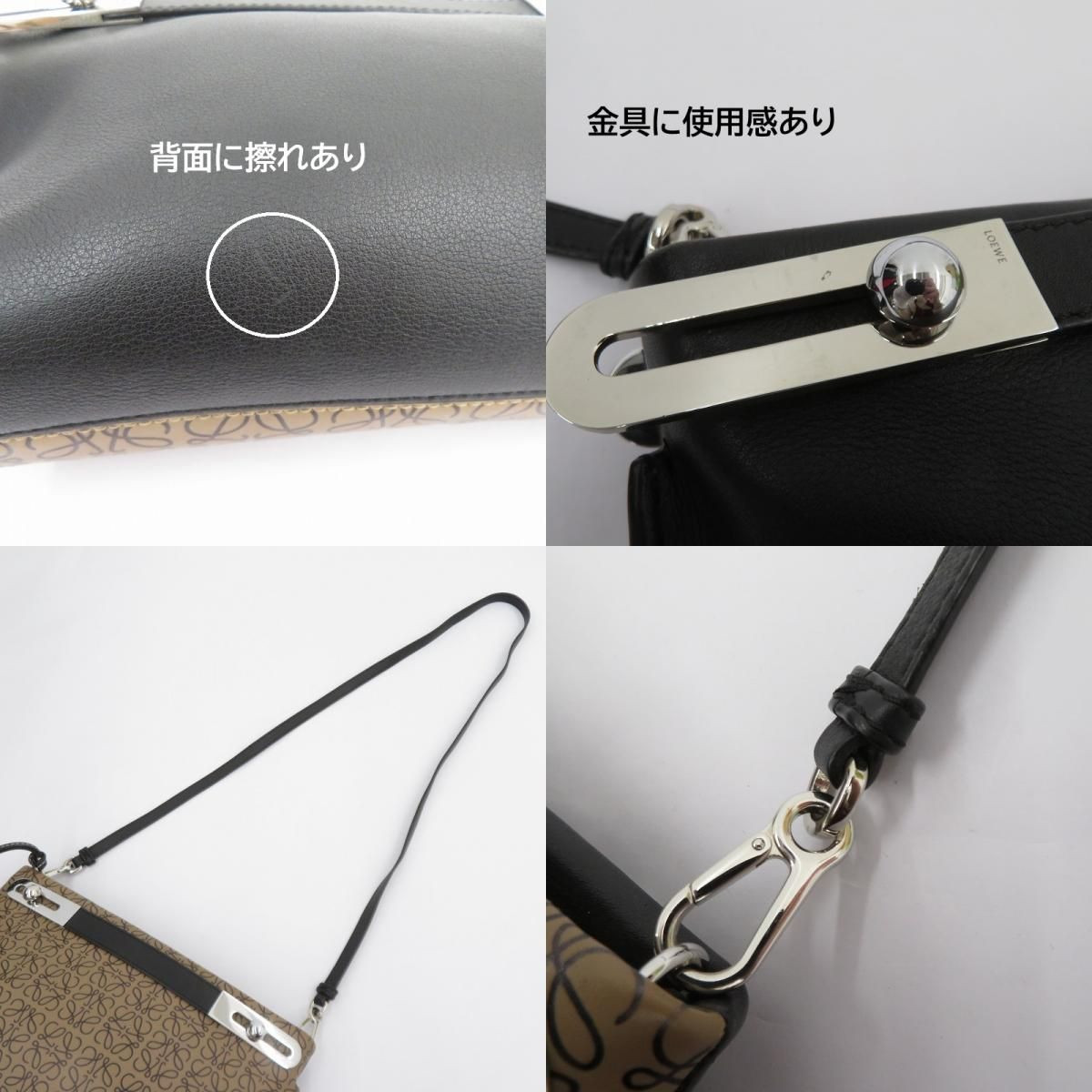 Loewe Missy Small 3 Way Leather Handbag Black Brown Anagram Style
