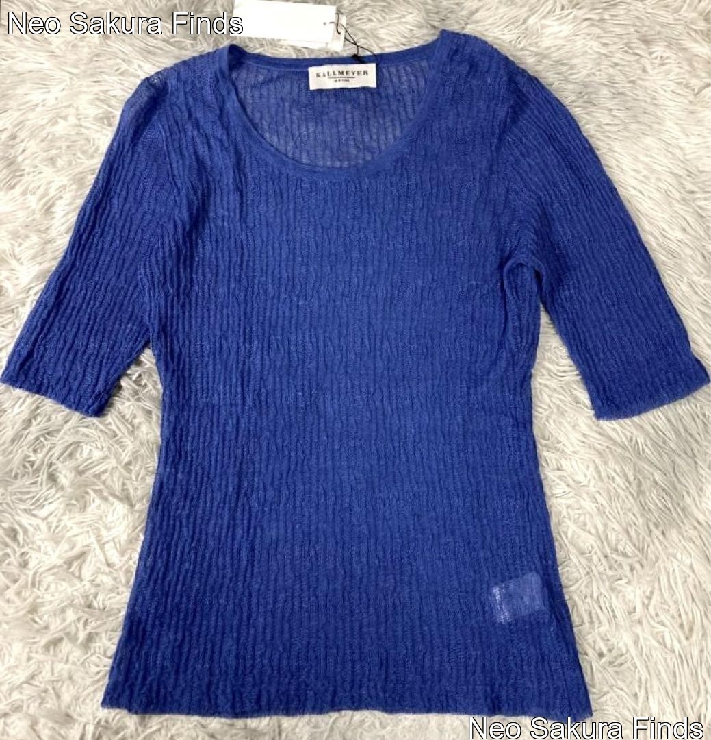NEW KALLMEYER Linen Short Sleeve Knit Summer Crewneck USA
