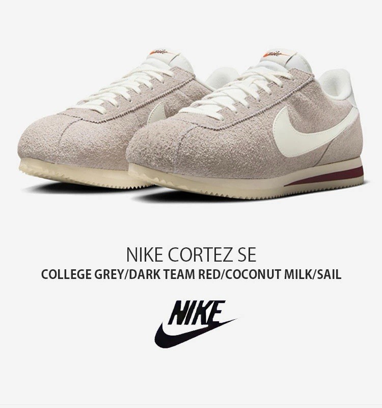 🟢 NEW 🟢 Nike Cortez SE Men’s Athletic Sneaker – (Men’s Size 10 US)