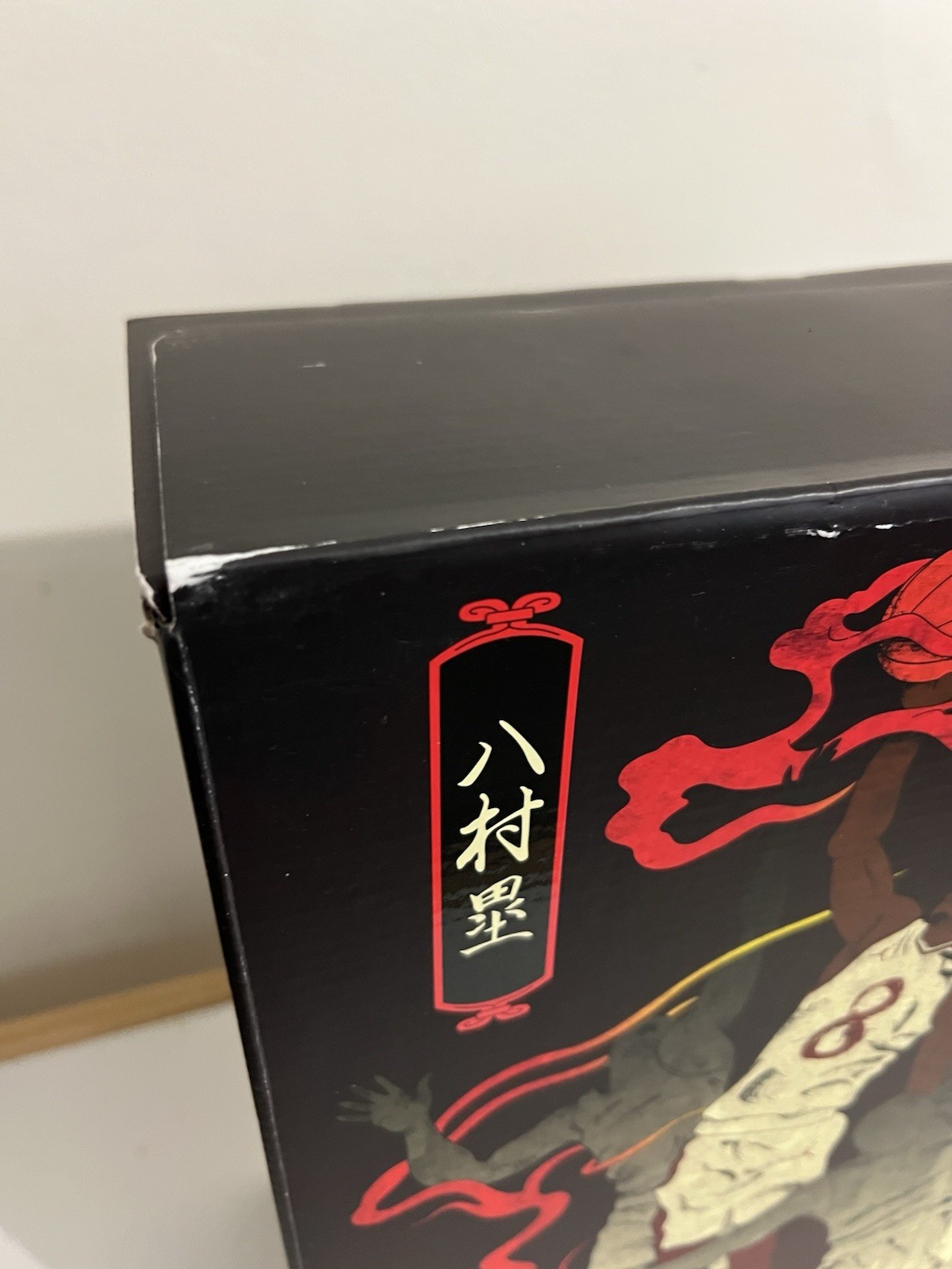Jordan Retro 8 Rui “Black Samurai” Size 9