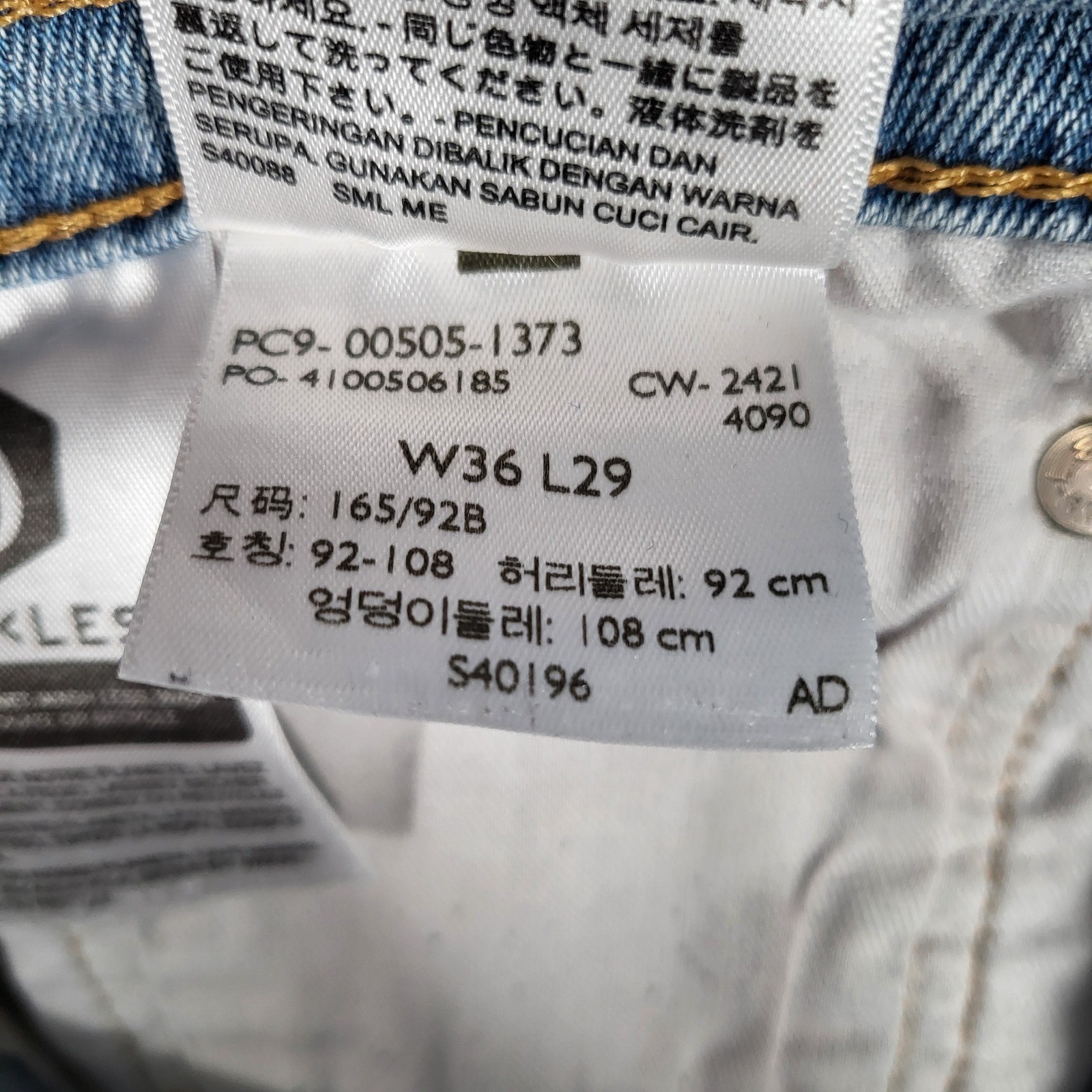 Levi’s 505 Regular Fit Jeans Men’s 36×29 Light Wash Denim Distressed Casual