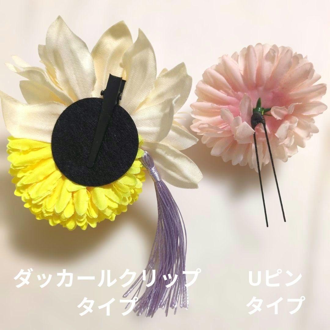 Unused Artist Hair Ornament for Yukata, Coming of Age Ceremony Accessories