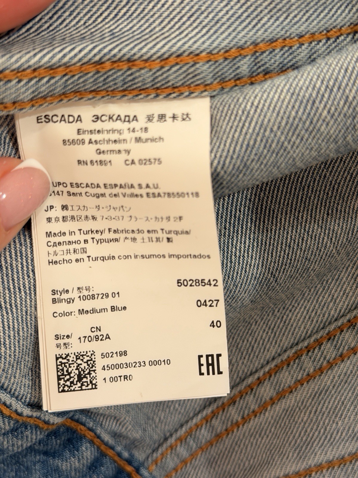 Escada Denim Jacket 40