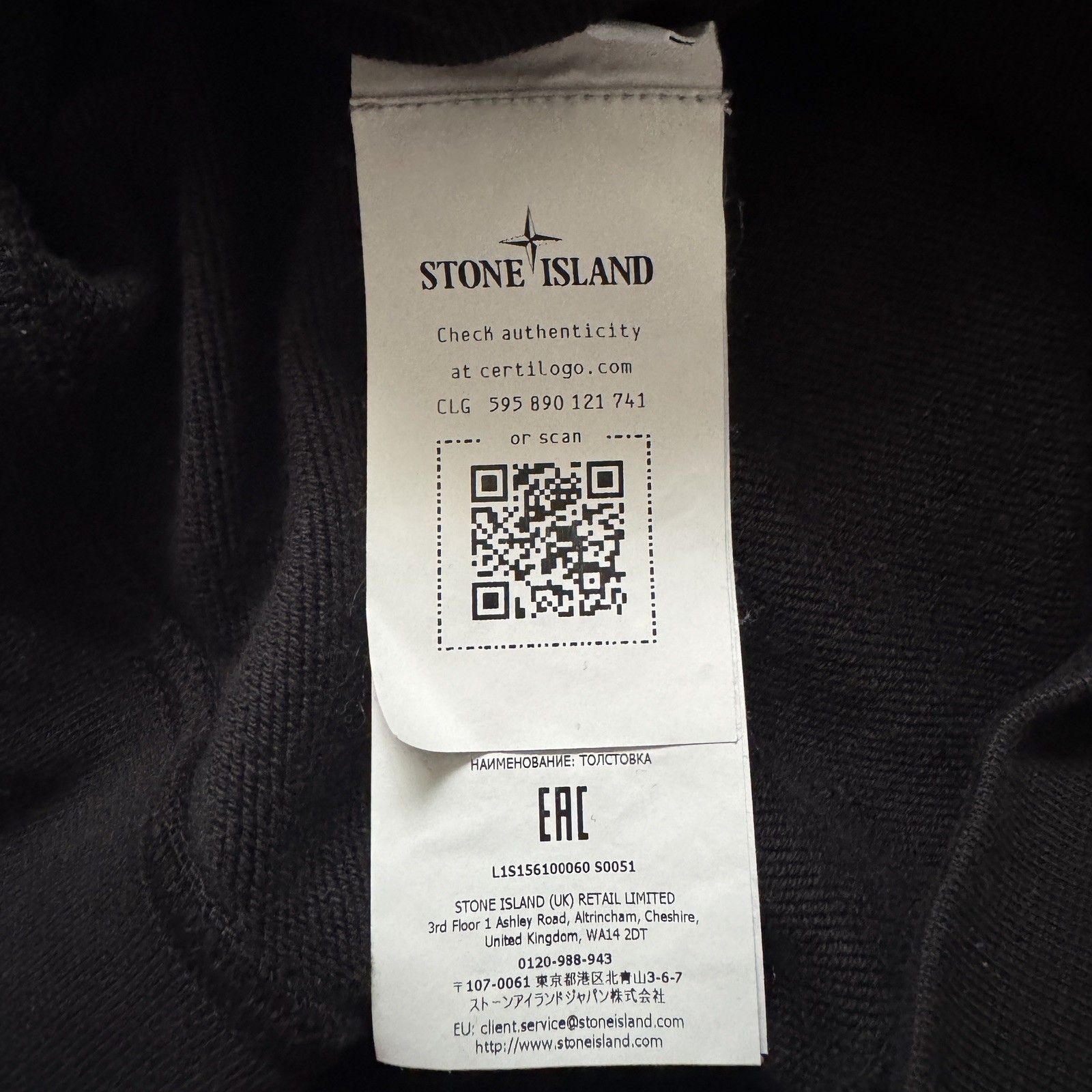 Stone Island Logo Patch Crewneck Sweatshirt: Men’s size small