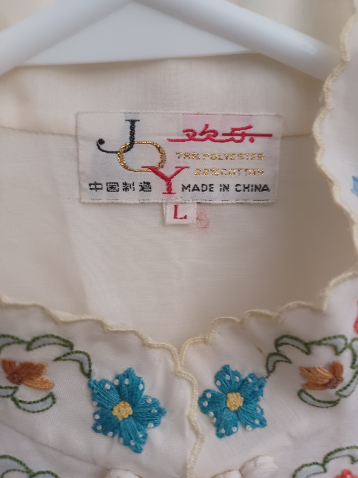 Joy Chinese Blouse,hand-embroidered,Art No.46780s,Design No.8-2026A, 2026 LNY