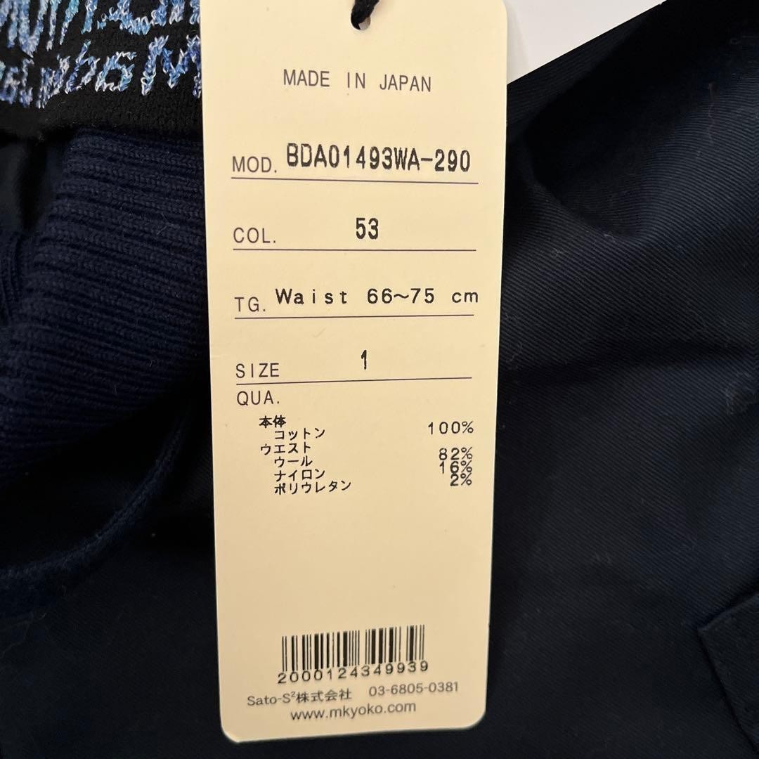M&KYOKO Navy Wide Pants with Drawstring and Button Pockets – Size M