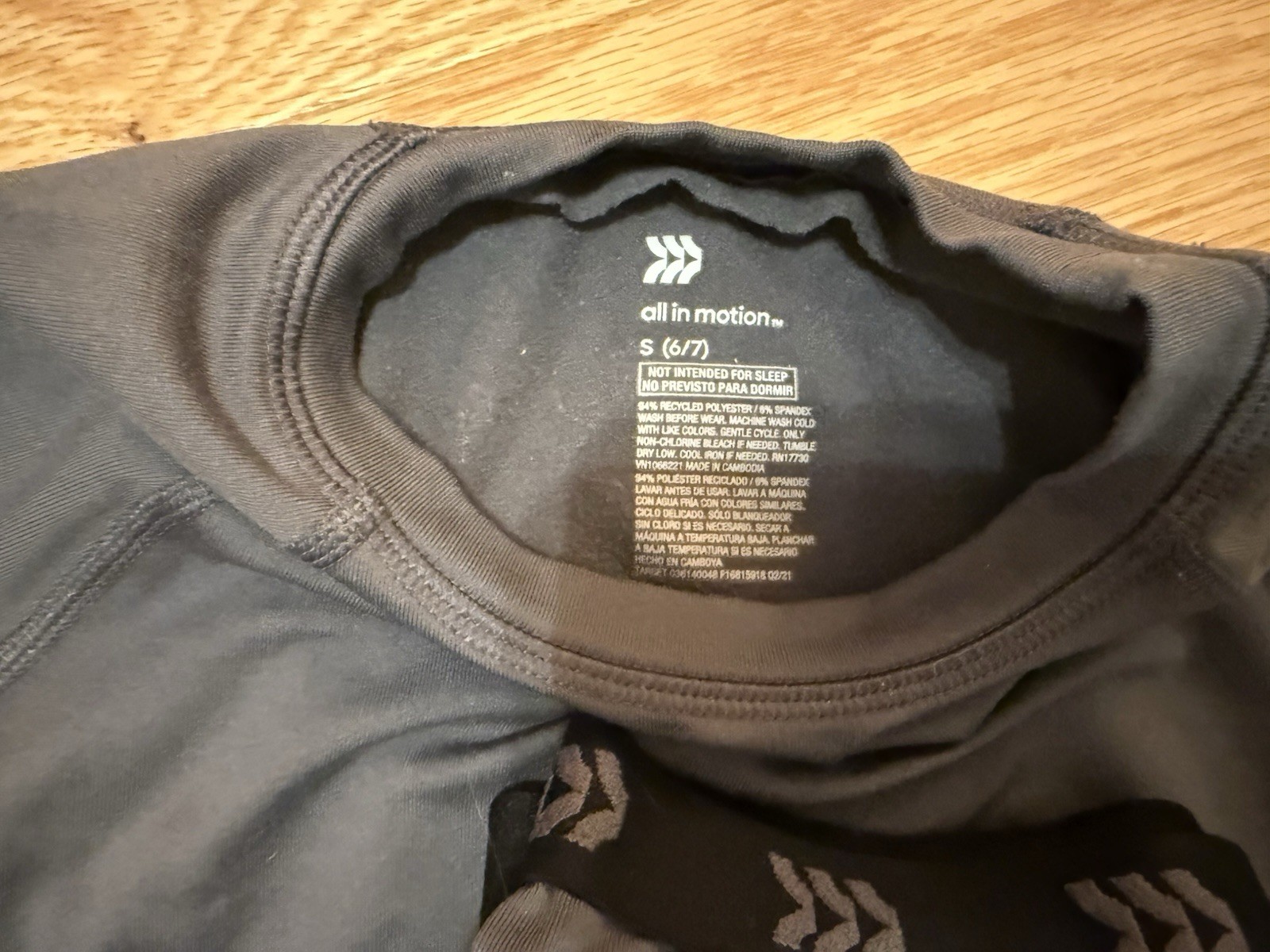 Boys All In Motion Thermals Size Small 6/7