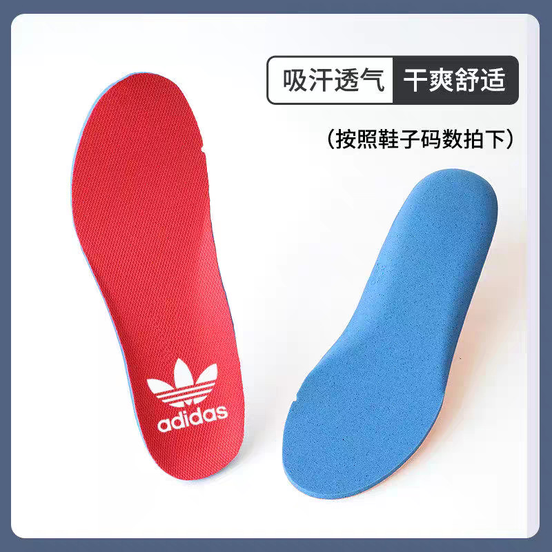 Insole collection Major brand insoles