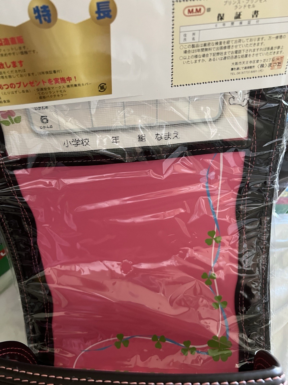 1 NEW JAPAN Randoseru School Bag Backpack RANDSEL KINGDOM Chokaru Mocha Pink