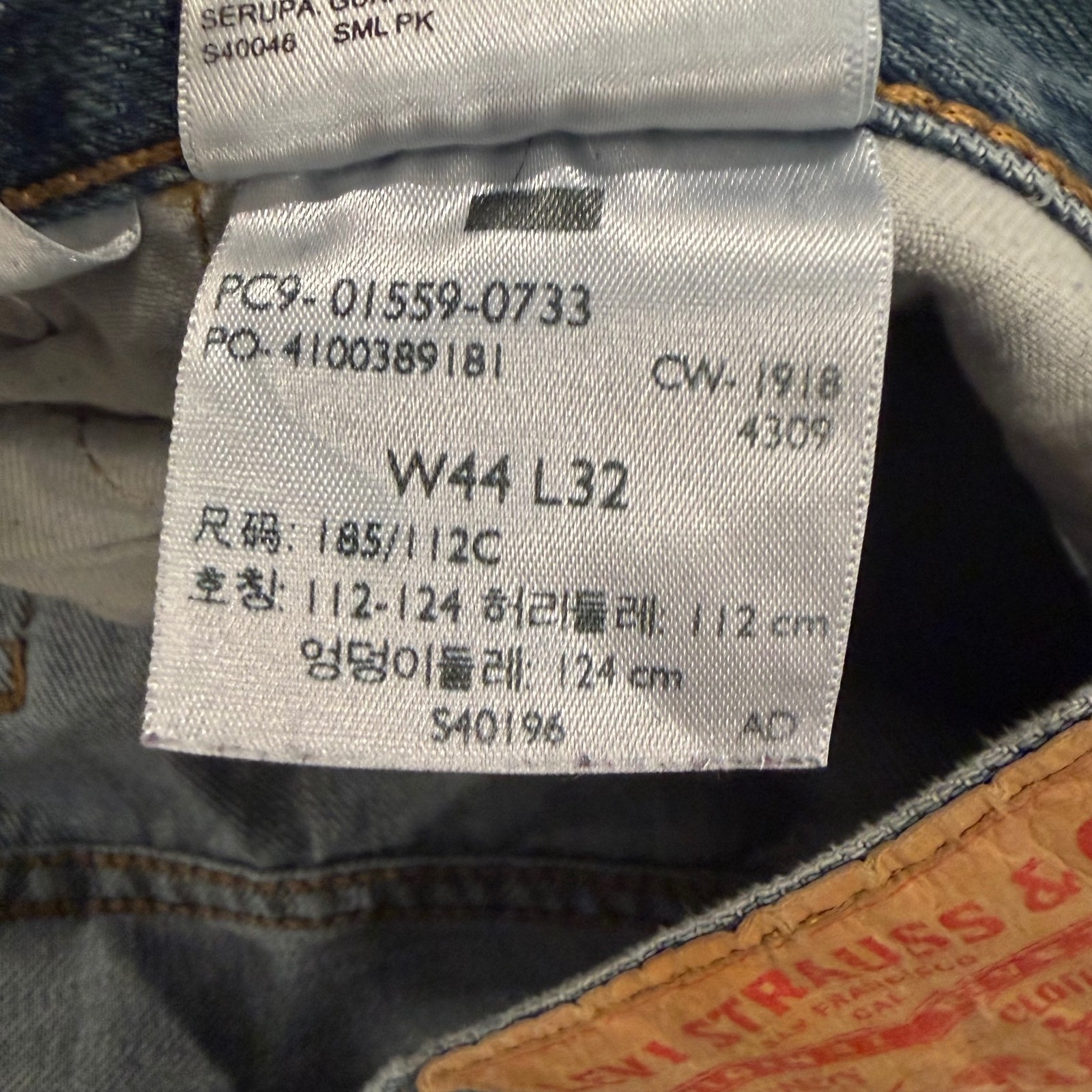 Levi’s 559 Relaxed Fit Men’s Jeans W44 L32 Light Blue Denim