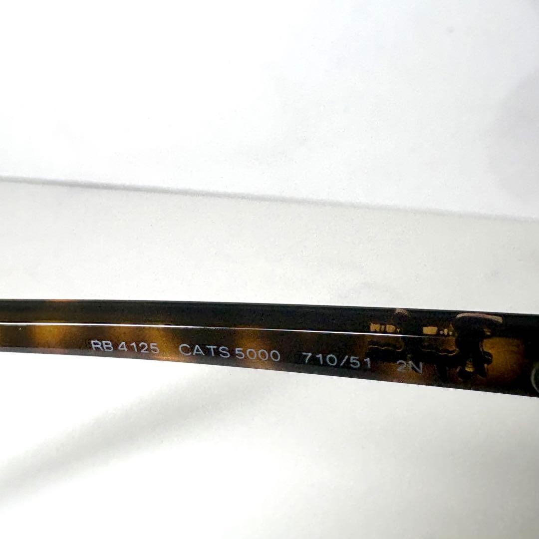 Ray Ban Sunglasses Cats Tortoise CATS5000 Khaki from Japan