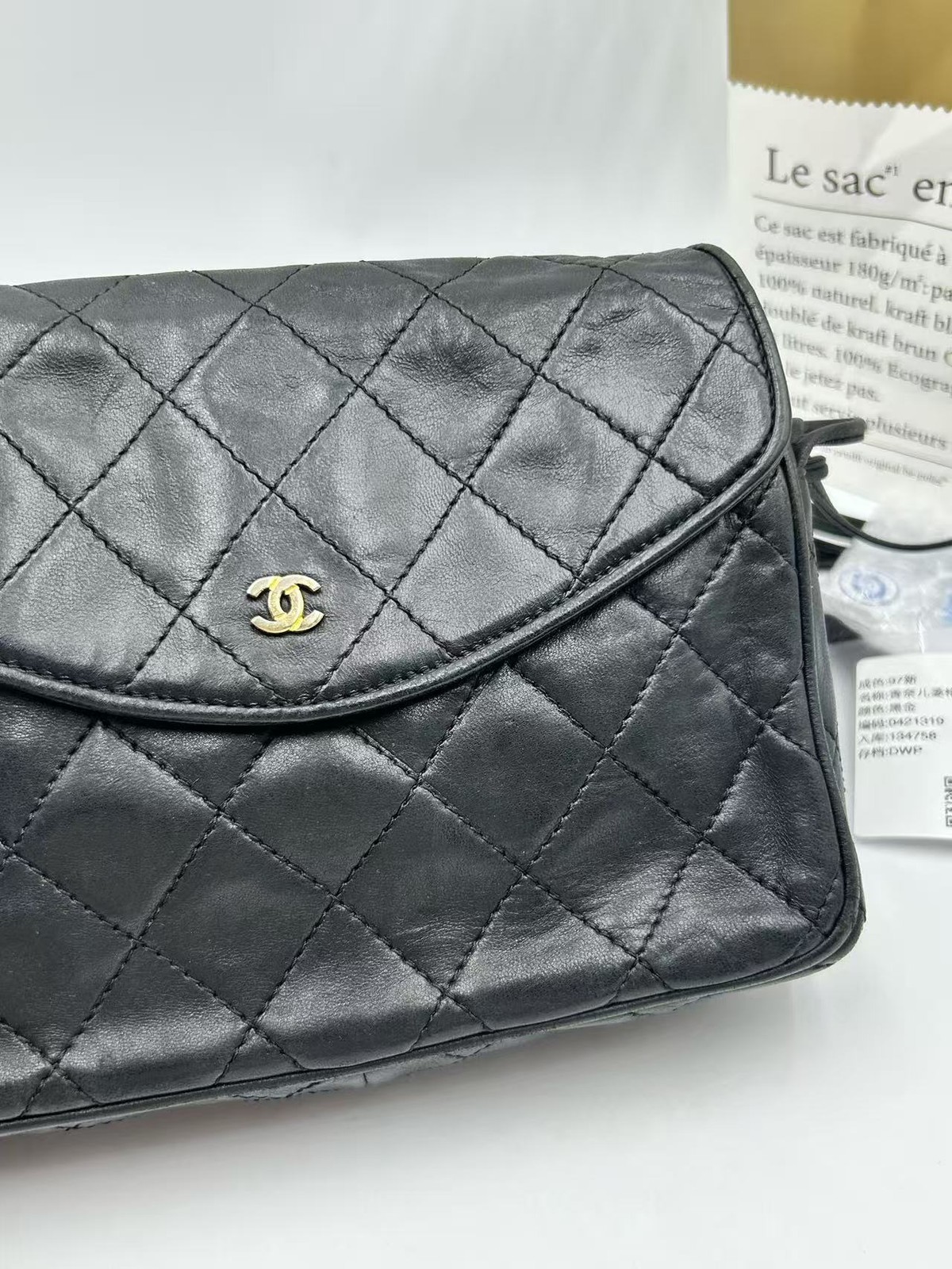 Chanel Crossbody Flap Bag Quilted Black Lambskin Leather France