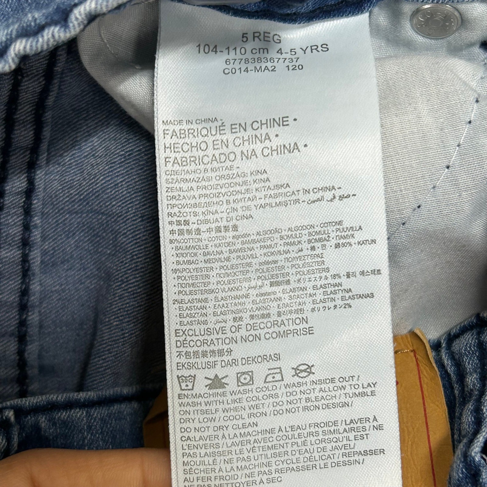 Levi’s Jeans Boys Size 5 Reg Blue 510 Skinny Fit Stretch Denim Casual Adjustable