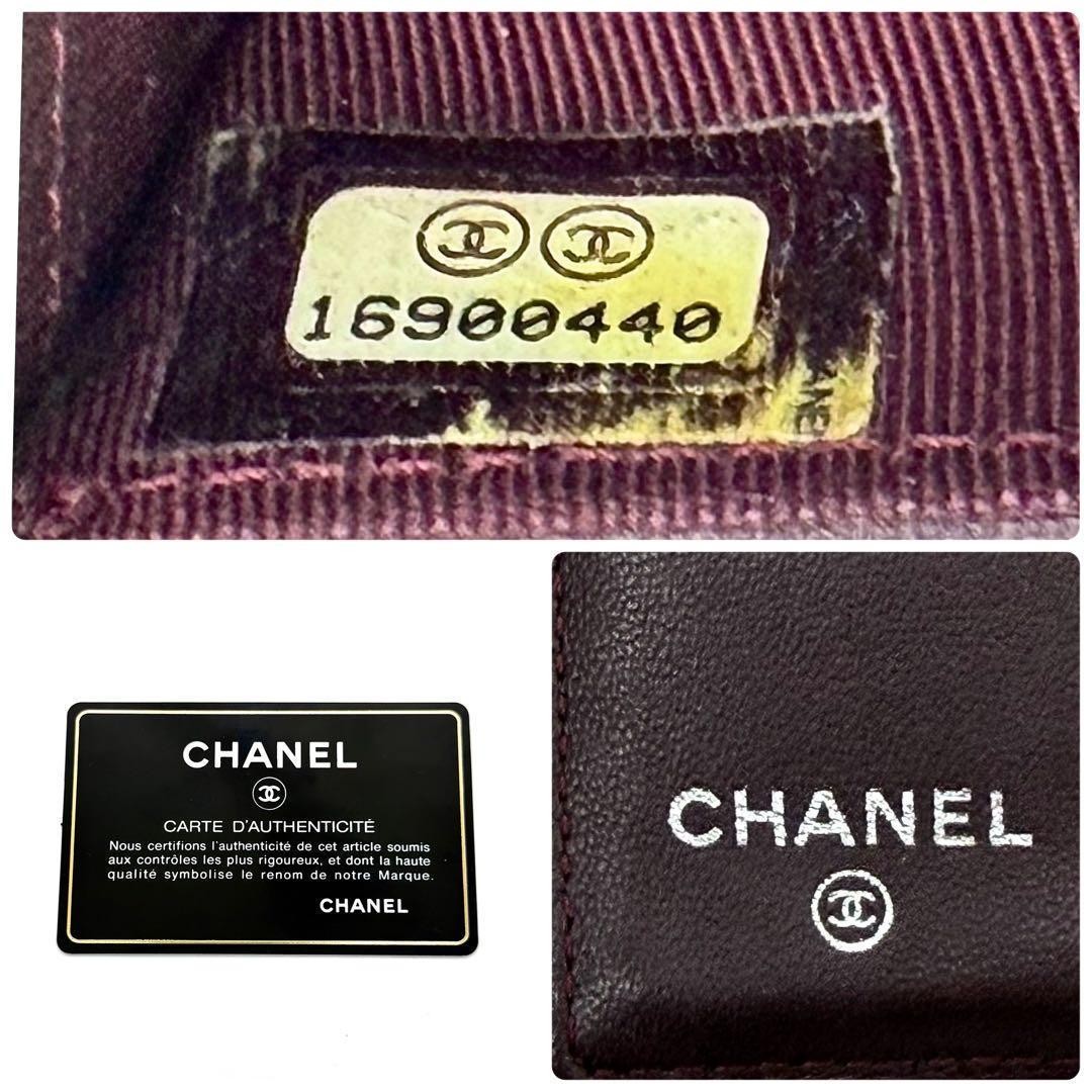 Top Quality CHANEL Matelass Lambskin Tri Fold Wallet Black
