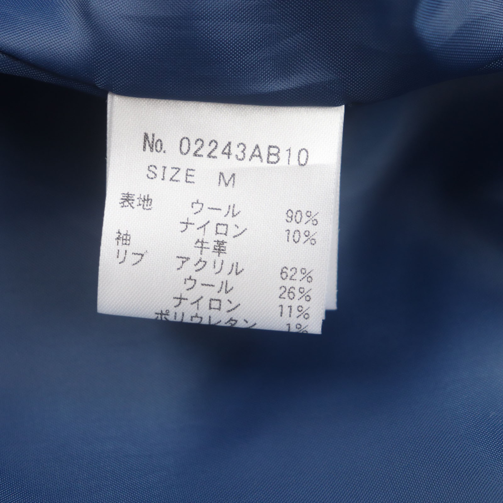 Excellent HYSTERIC GLAMOUR Stajan Blue gray wool mens M 02243AB10