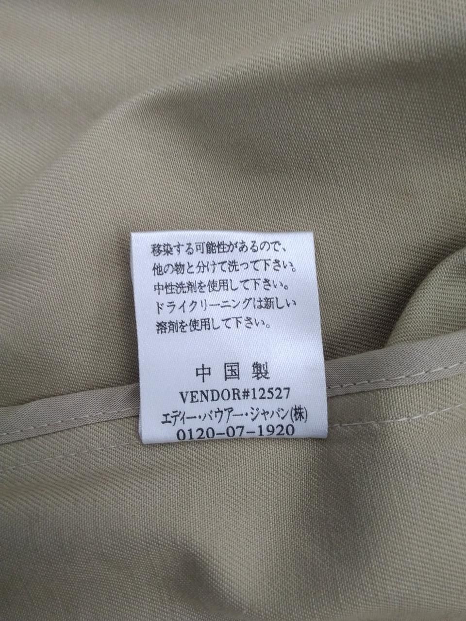 Eddie Bauer STATION JACKET 001-9237 Used