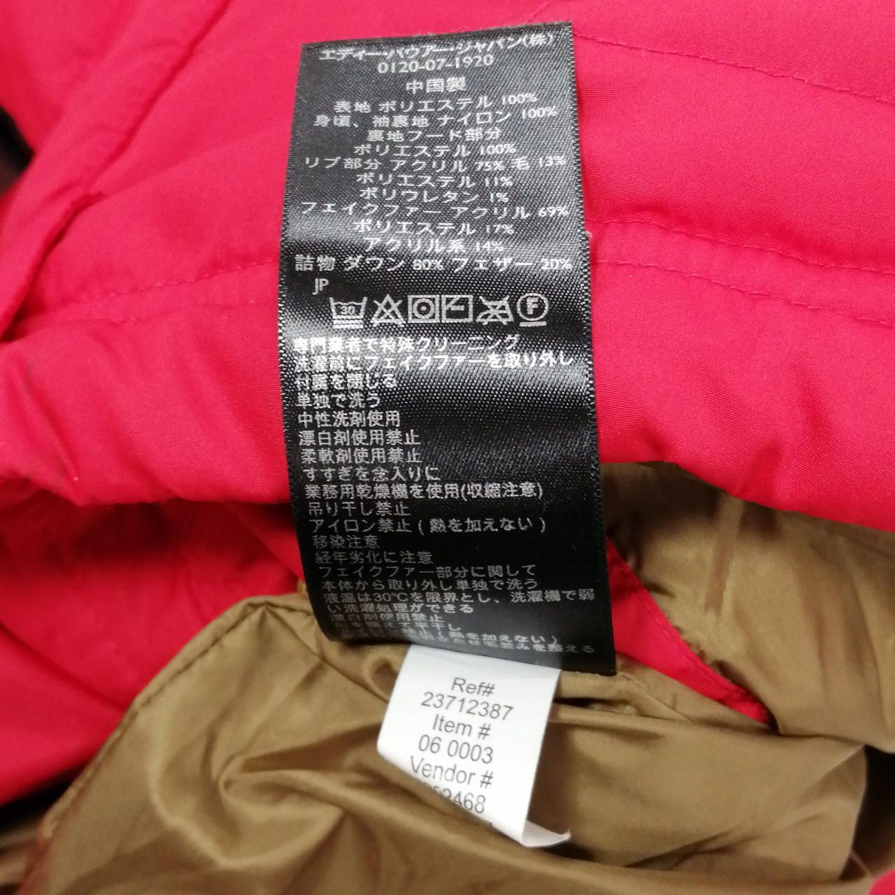 EDDIE BAUER Boa Hooded Down Jacket Red PL Immaculate Used
