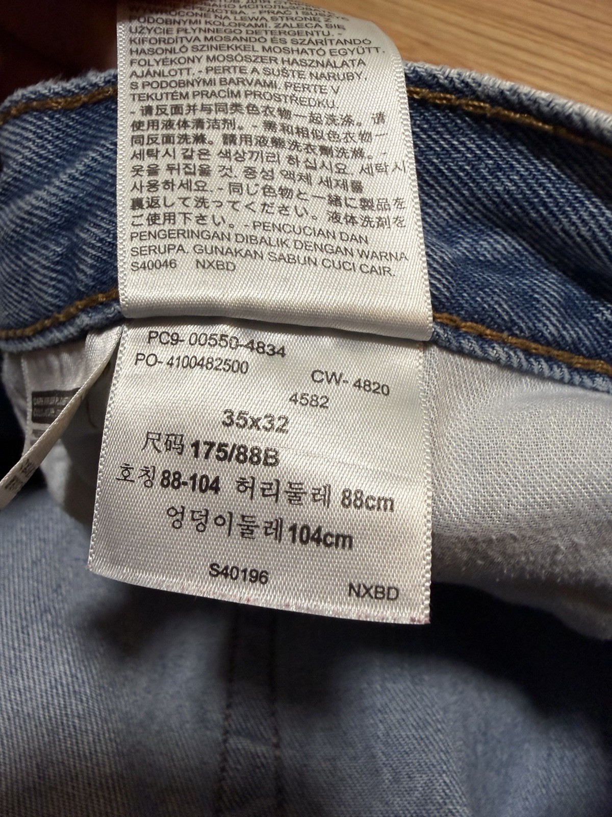 Levi’s 550 Men’s Relaxed Fit Jeans – Stonewash Blue (00550-4891)