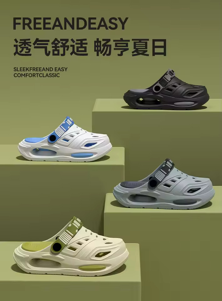 arch support anti-slip breathable soft sole clogs slippers wear-resistance shoes