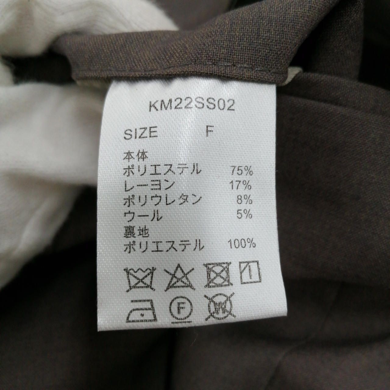 KNUTH MARF Tailored Jacket BR KM22SS02 Used