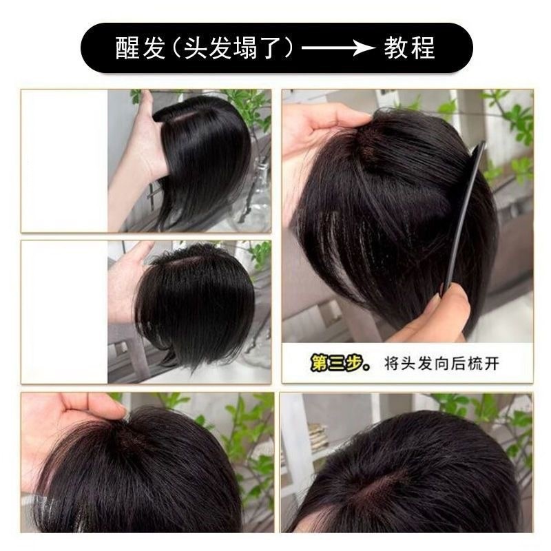 2.36″x4.7″Free Parting Silk Top 100% Real Human Hair Topper Clip in 6″, 8″, 12″