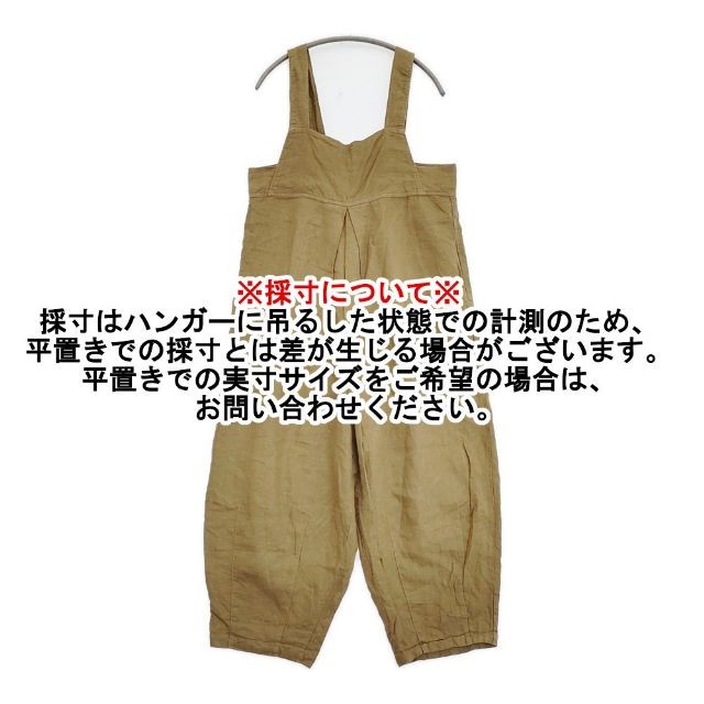 nest Robe Linen overalls, garment-dyed, 001183-1114-2. overalls khaki 6-0613M∞