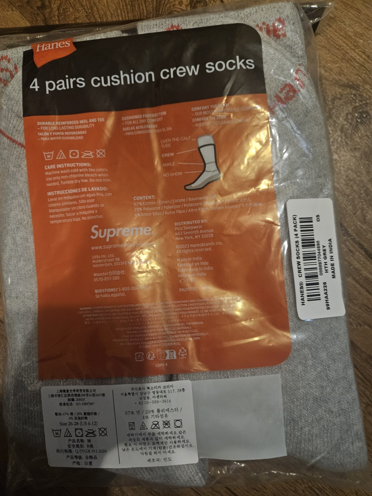 SUPREME SOCKS 2 PAIRS GREY COLOR( ONLY NO THE PACK)