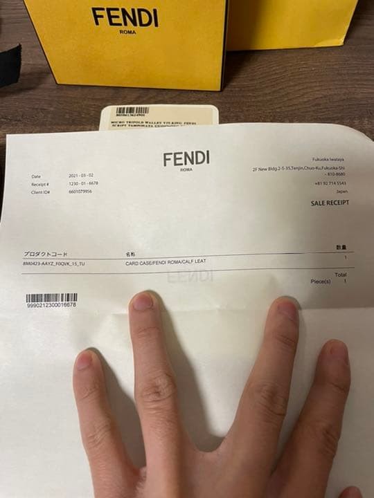 FENDI Mini Wallet