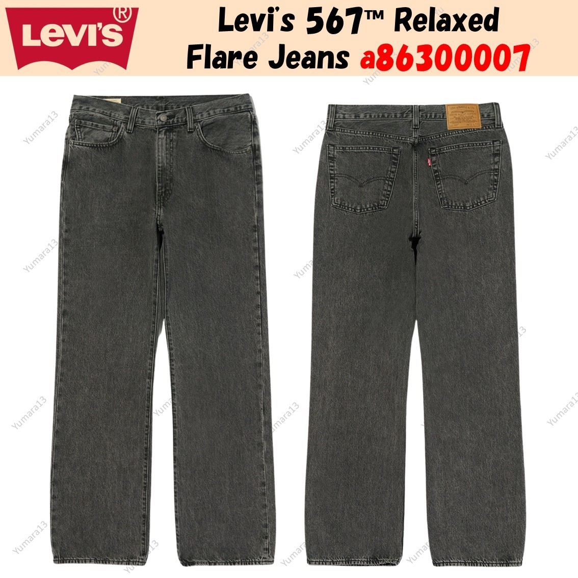 Levi’s 567™ Relaxed Flare Jeans a86300007