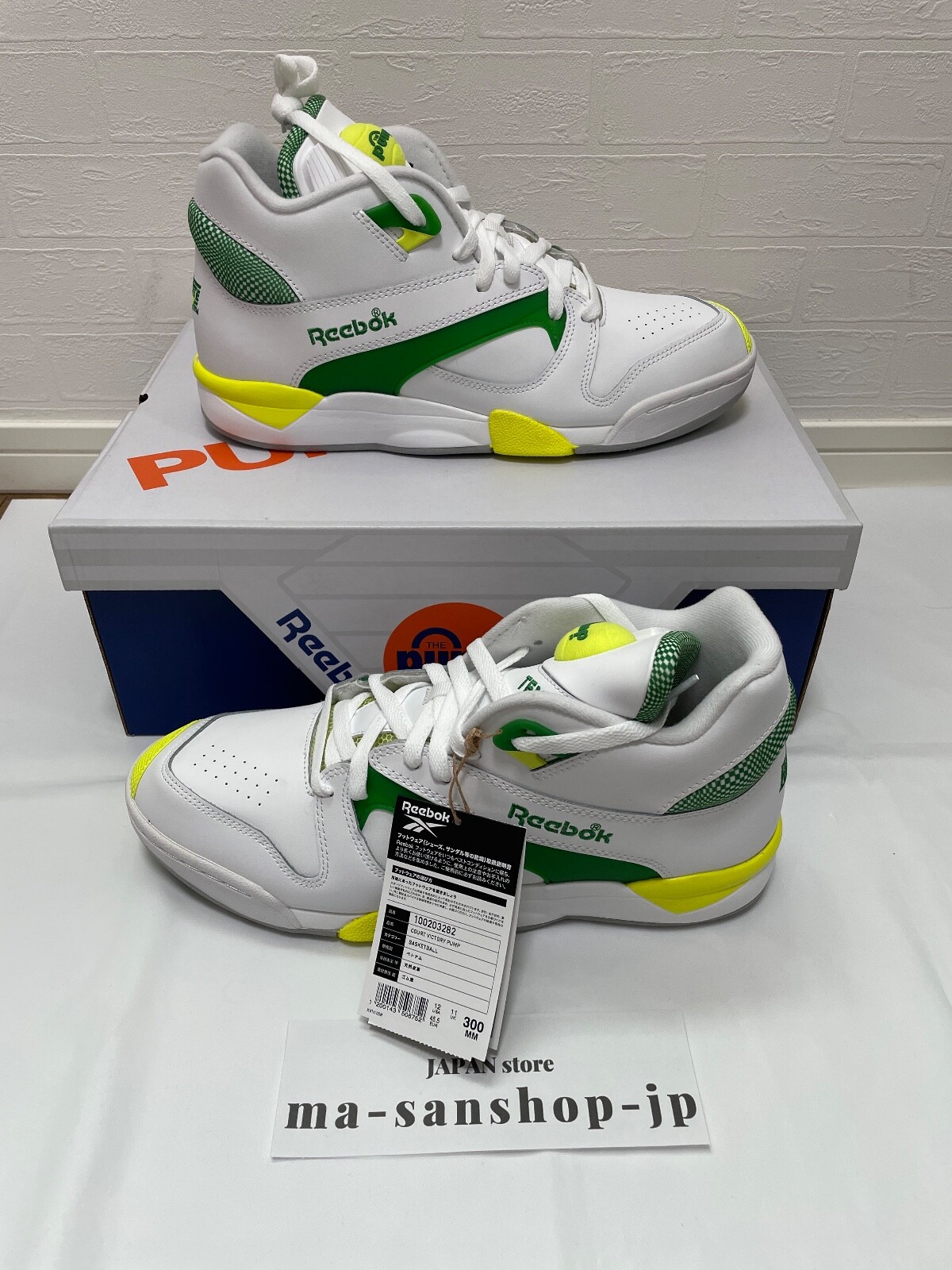 Reebok 116693 100203282 COURT VICTORY PUMP White/Green Natural Leather 5-13in