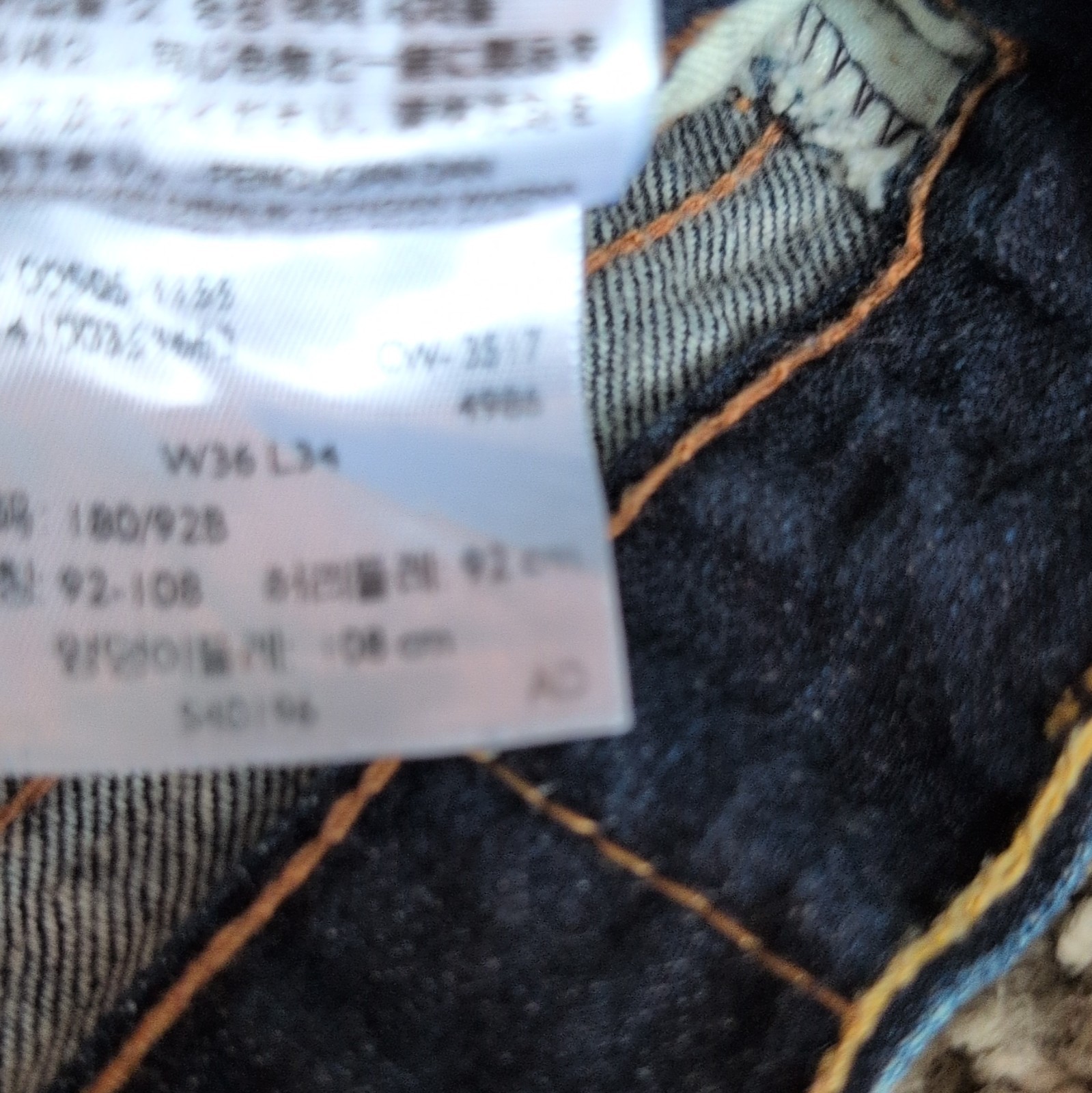 Levi’s Men’s Bootcut Jeans Blue Solid Cotton Denim Regular Size 36