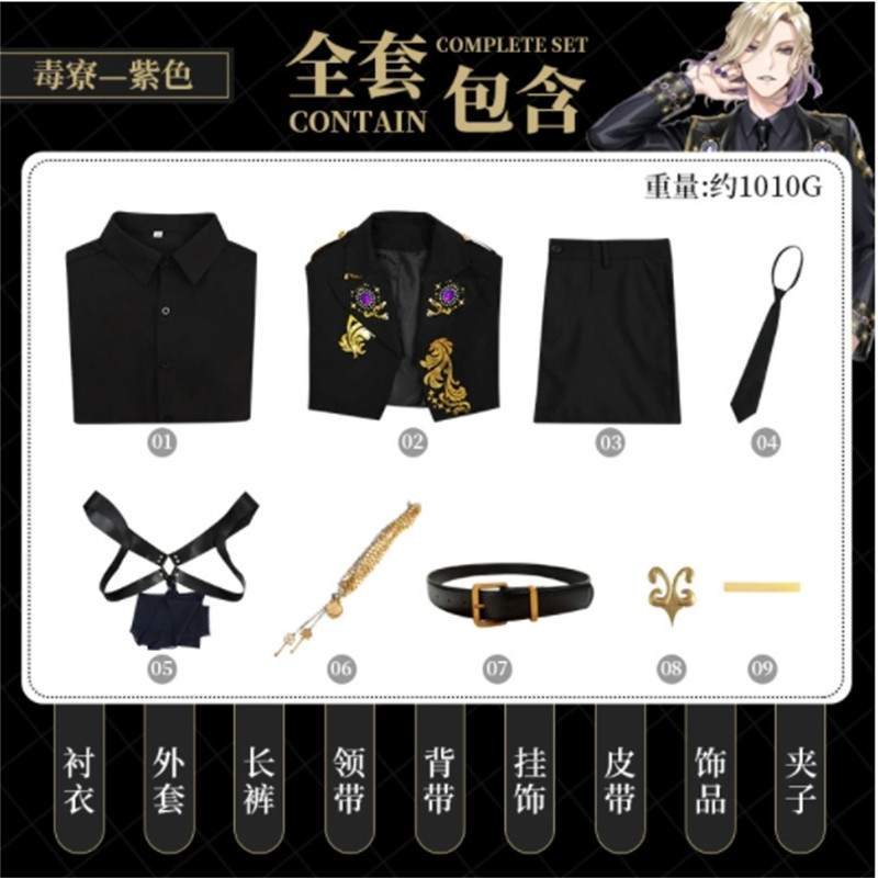 Disney Twisted-Wonderland Five-year Anniversary Vil Floyd Cosplay Costume