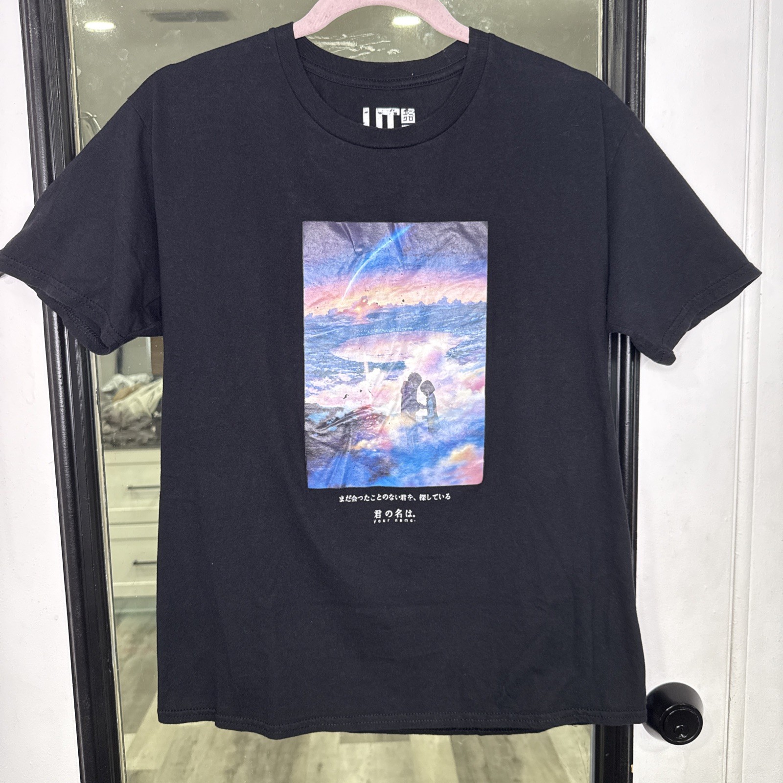 Uniqlo Your Name/Kimi No Na Wa Tee Medium Men’s