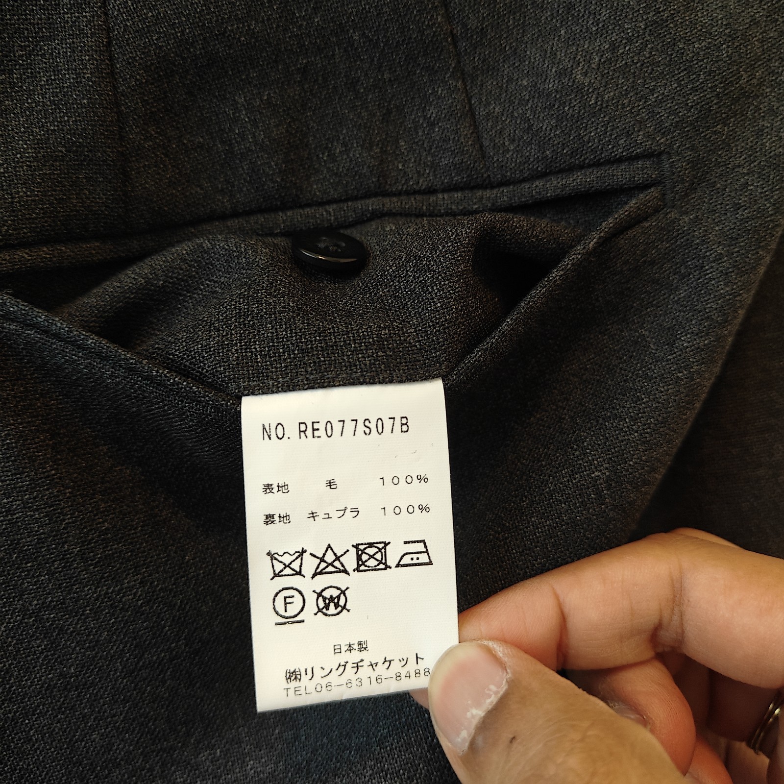 Ring Jacket (The Armoury Type B) Pleated Creased Wool Trousers 52IT, W34-36