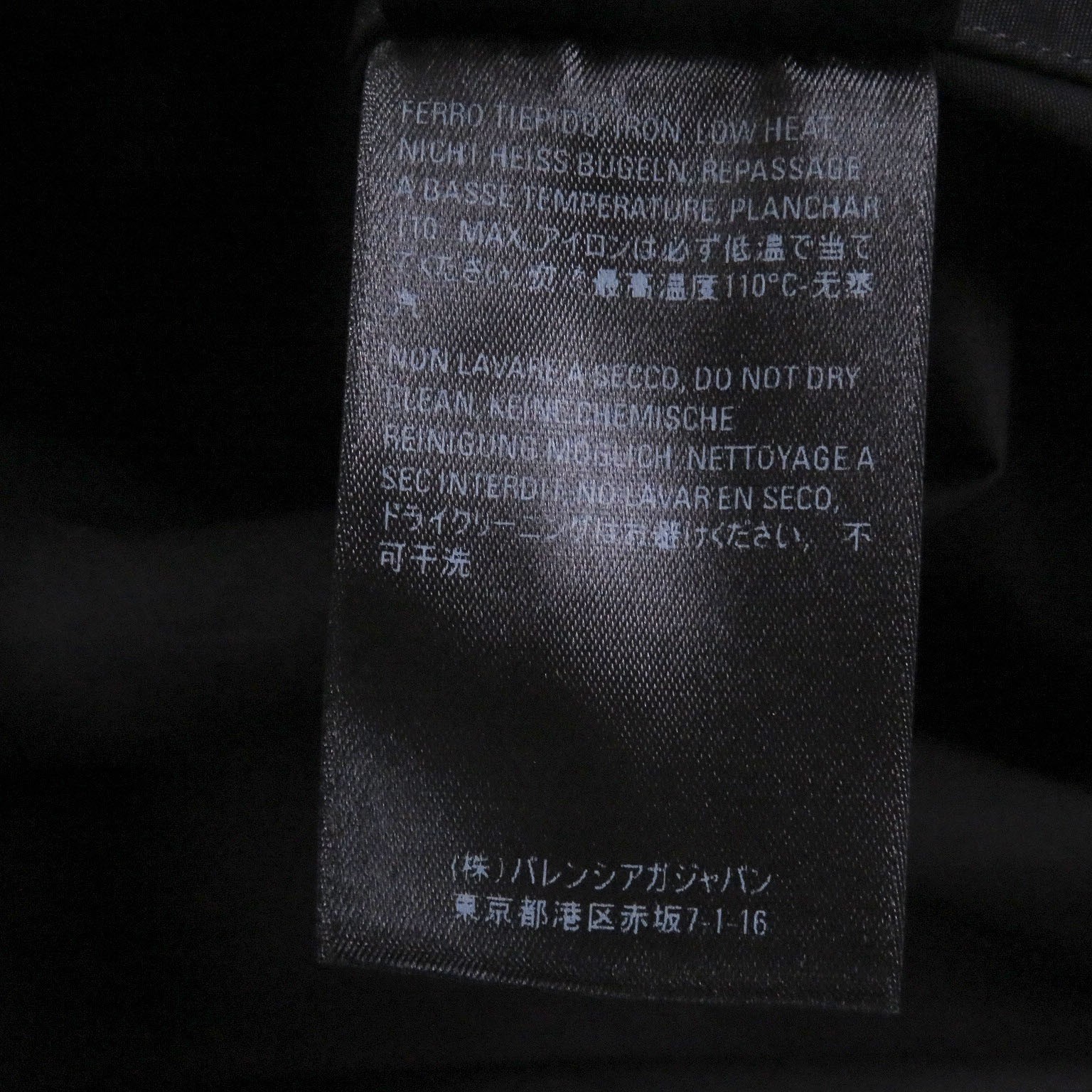 Balenciaga Cotton Long Sleeve Shirt – DUTY FREE