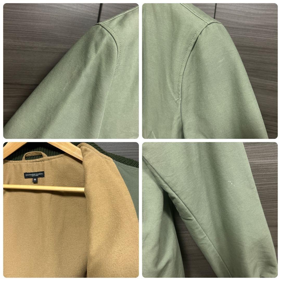 ENGINEERED GARMENTS Military Blouson Jacket Khaki USA Made Size M F/S