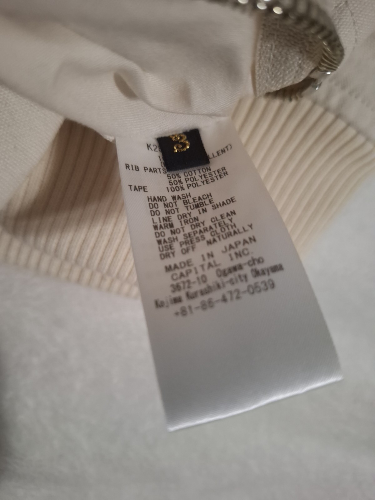 Kapital Water Repellant White Canvas Double Zip Beacon Jacket Size 3