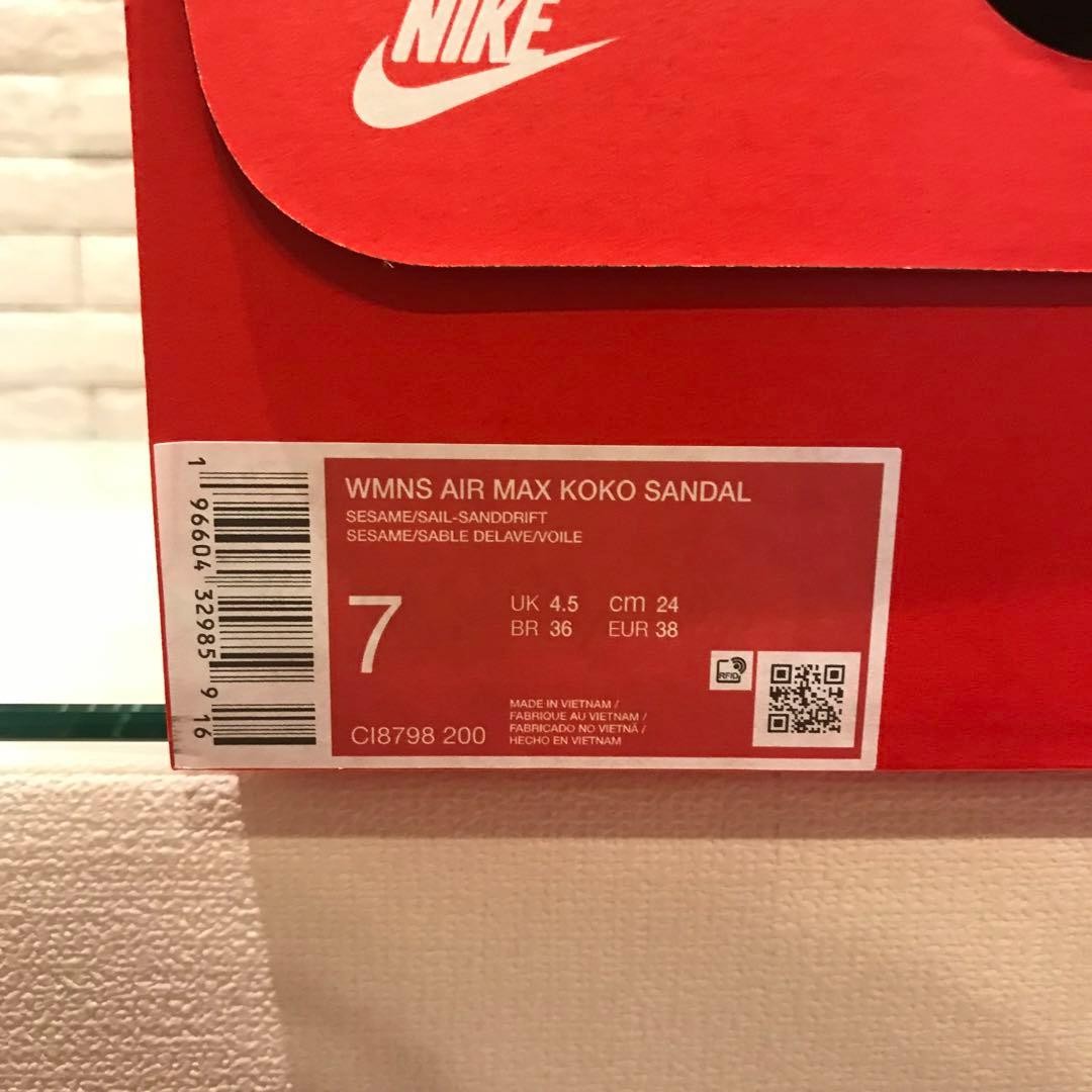 Nike Air Max Coco Beige US 6.0 Sneakers CI8798-200 Used