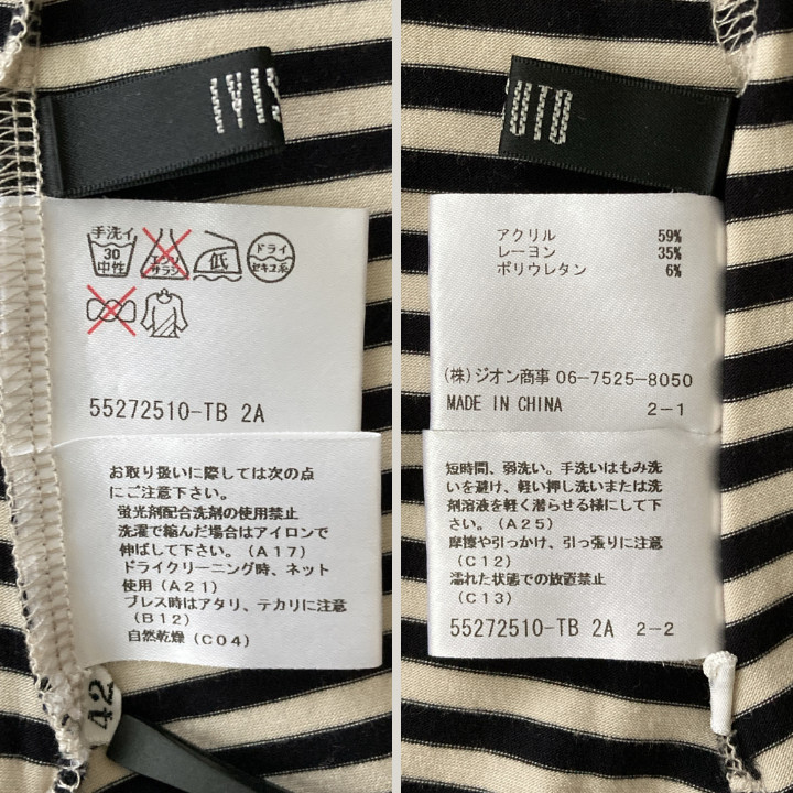 Soft Brushed texture Striped High Neck Top Paneled Rhinestone Accent Pullover