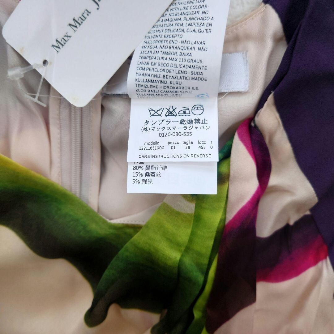 MaxMara Silk Botanical Print Belted Knee Dress Size M Party Wedding Auth
