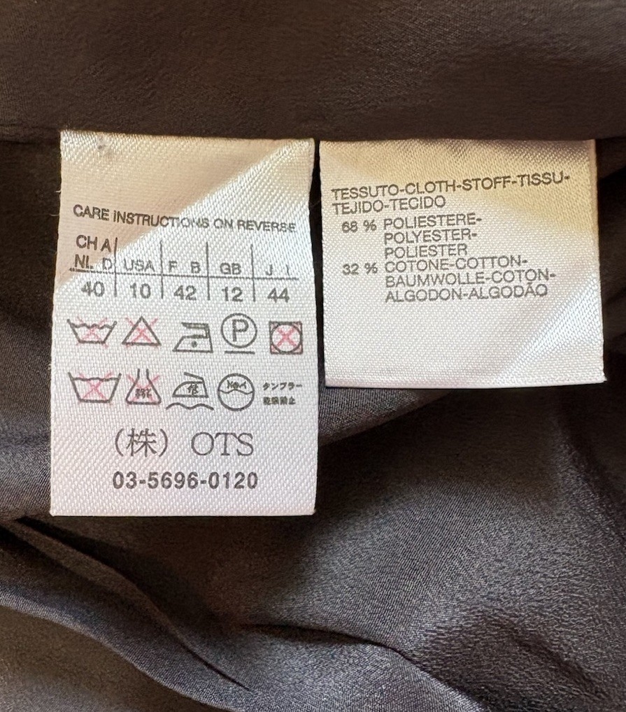 Max Mara Dark Brown Jacket Vintage Size 10