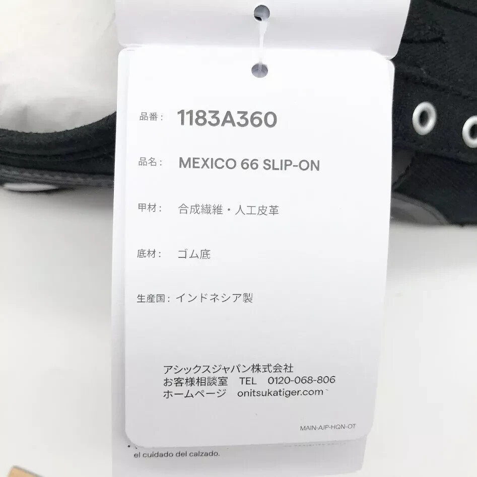Onitsuka Tiger MEXICO 66 SLIP-ON BLACK/BLACK 1183a360-002 Unisex Size