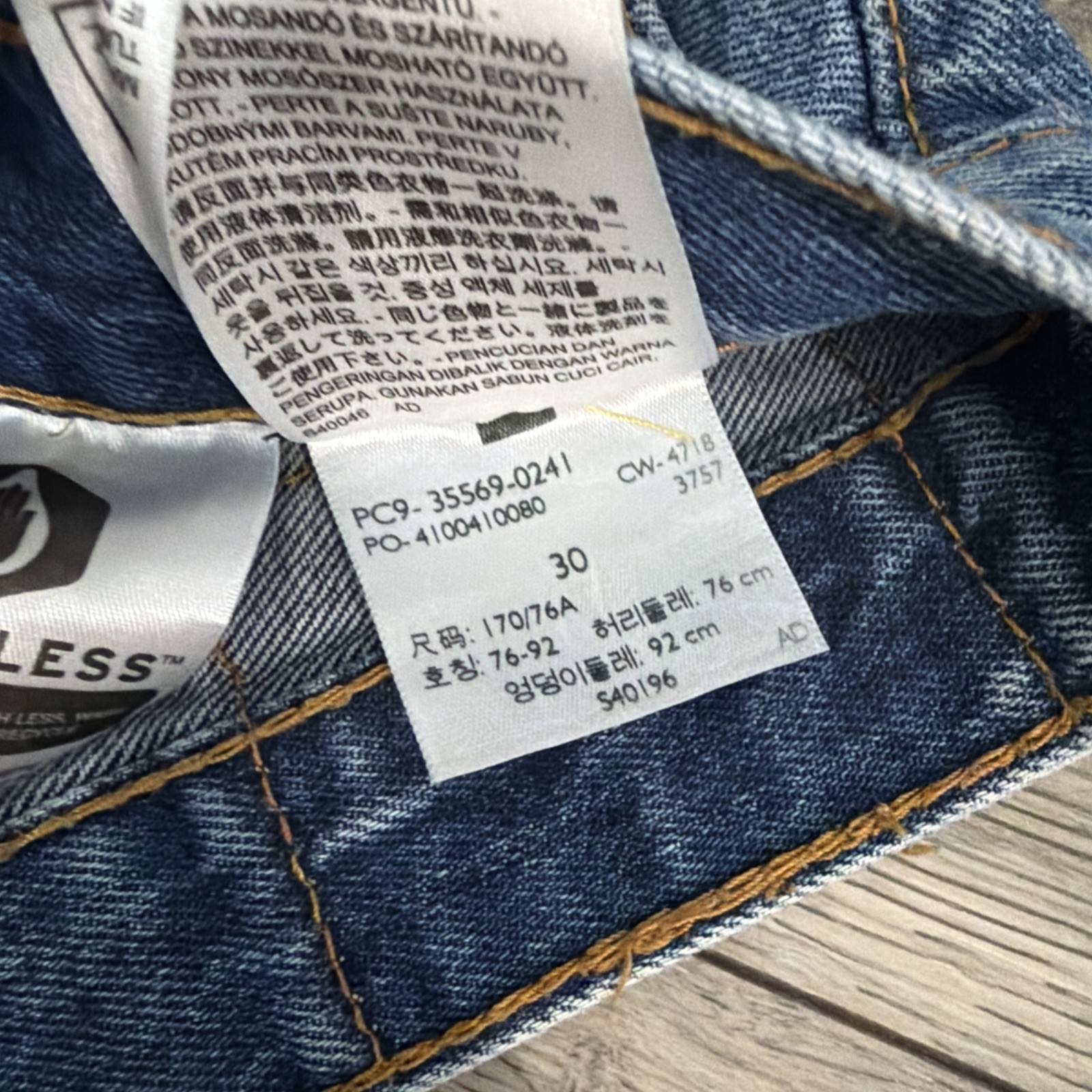 NEW Levi’s 569 Size 30 Light Blue Loose Straight Fit Shorts Falls below knees