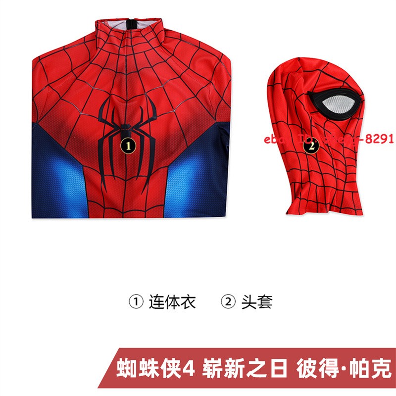 Spider-Man: Brand New Day Halloween Jumpsuit Suit Cosplay Peter Parker Bodysuit