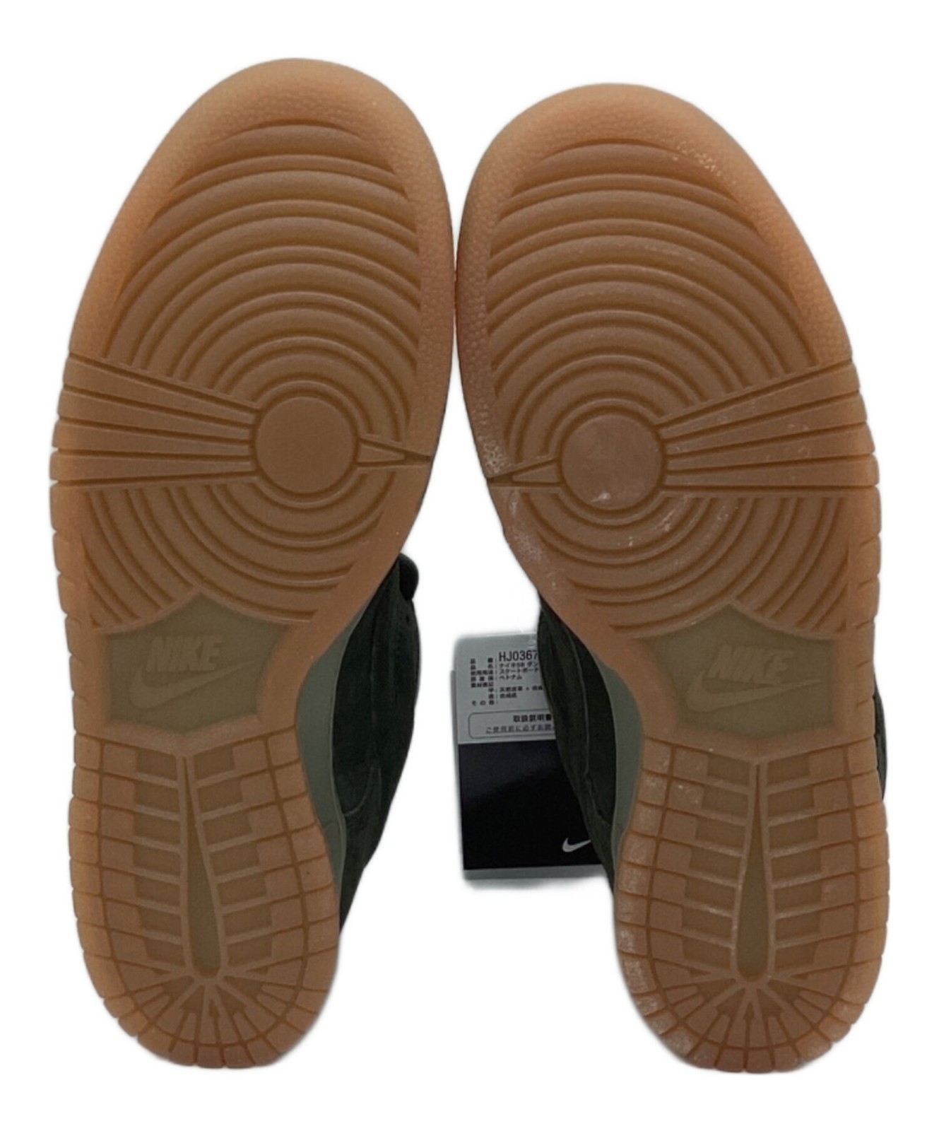 Nike Sb Nike Sb Dunk Low Pro B BFf22