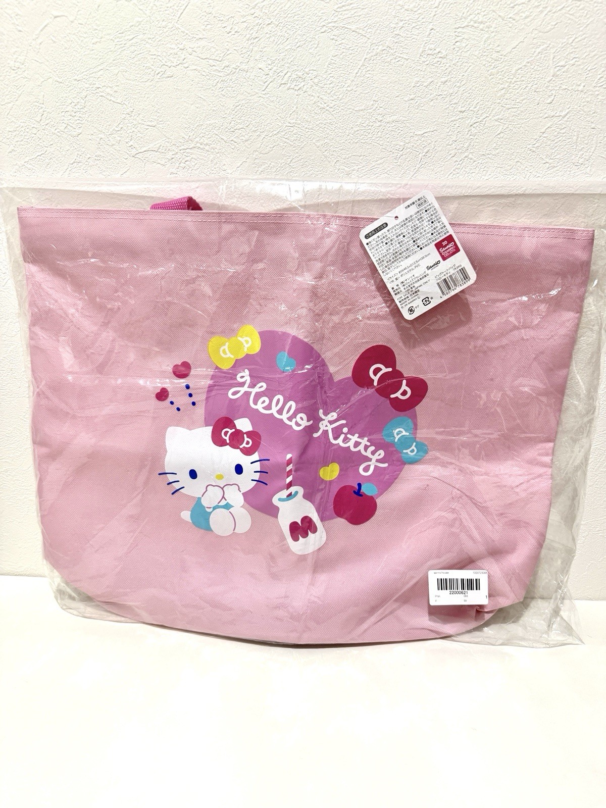 Hello Kitty Big Tote Bag Pink PVC Zipper Japan Limited Large Beach Travel Sanrio