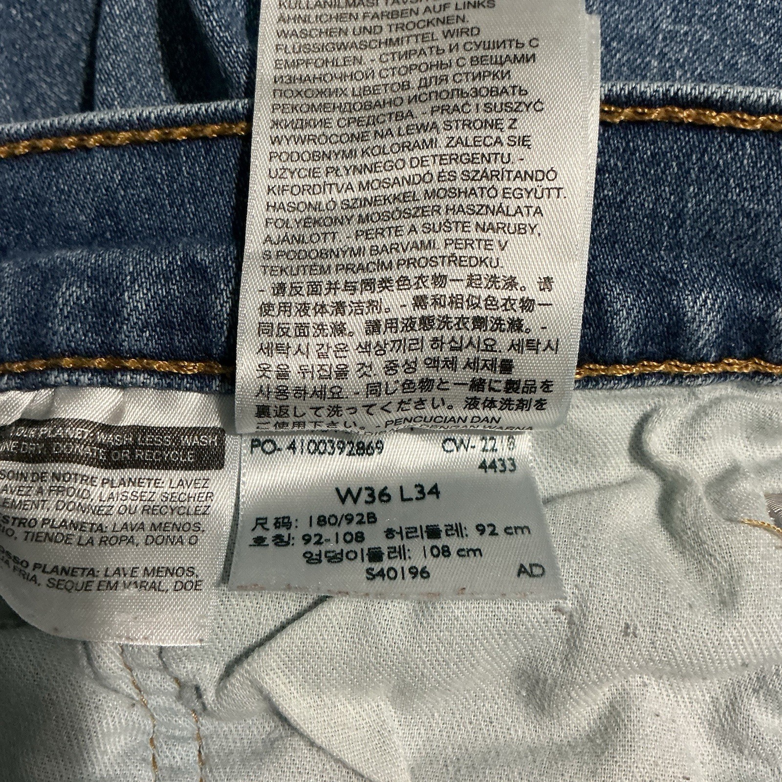 Levi’s 541 Men’s Jeans Athletic Fit, Tapered Leg, Blue Denim 36×34